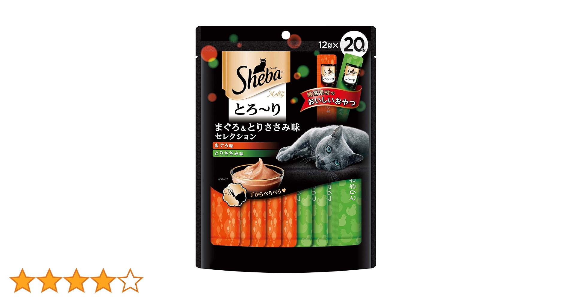 Amazon.co.jp: シーバ (Sheba) 猫用おやつ とろ~り メルティ